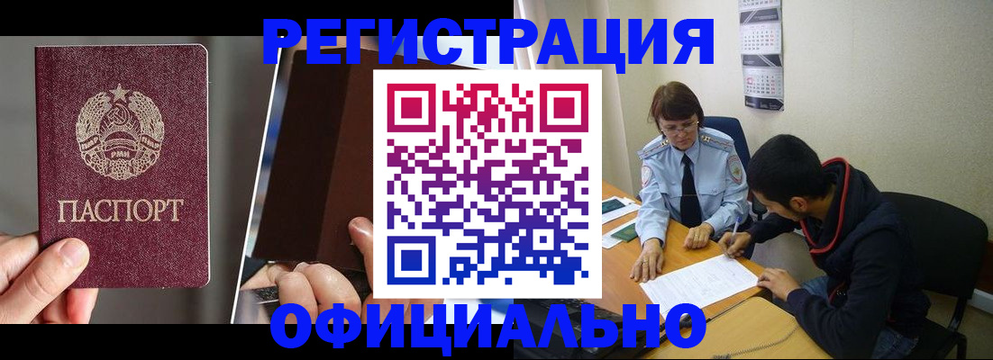 пропишу в квартире в Кизляре