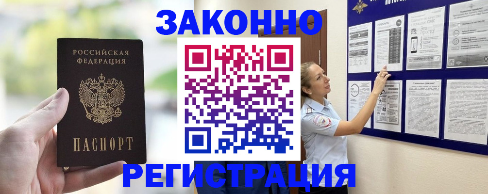 регистрация для дет. сада в Кизляре