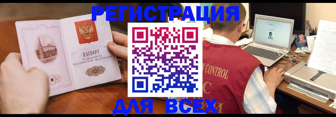 регистрация для дет. сада в Кизляре